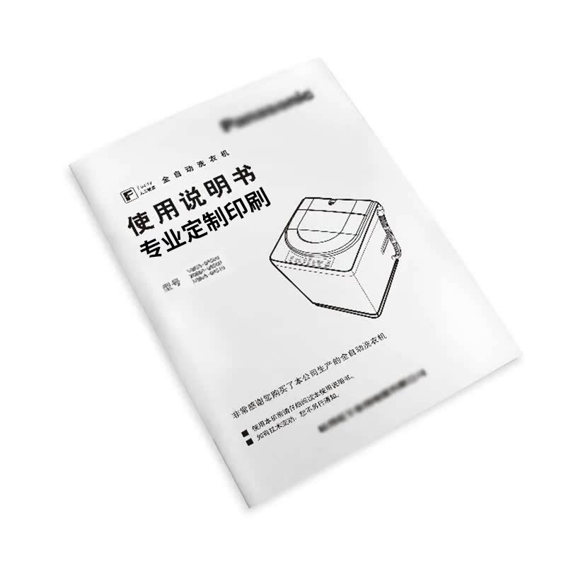 印刷服务税收分类编码是什么？让我们一起探索。
