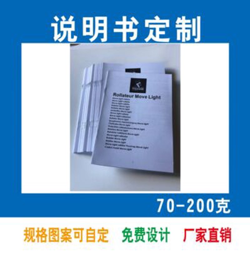 包装印刷厂：如何选择最合适的合作伙伴？