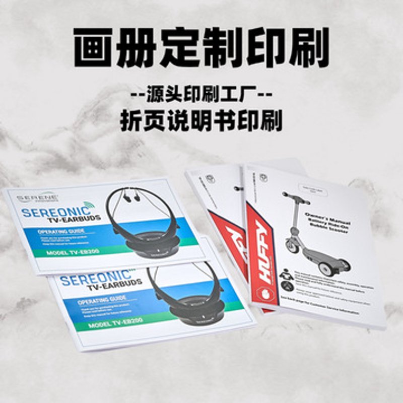 葫芦岛卓越印刷厂——你的包装印刷专家